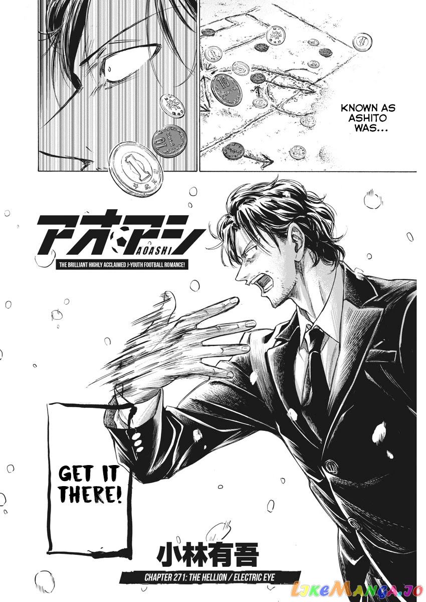 Ao Ashi, Chapter 271 image 10